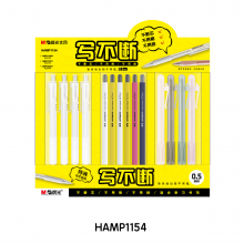 晨光自动铅笔组合套装写不断HAMP1154黑0.5