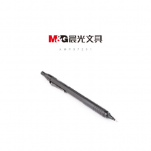 晨光自动铅笔全金属狂潮AMP37201黑0.5