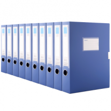 广博(GuangBo) 55mm粘扣A4文件盒 档案盒 资料盒 10只装蓝色 A8030