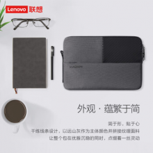 联想（Lenovo）小新笔记本手提电脑包内胆包加绒防滑防刮笔记本保护套防泼水苹果戴尔华硕15.6/16英寸通用