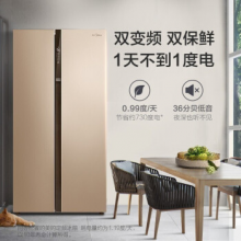 美的 BCD-528WKPZM(E)双开门冰箱对开门 无霜冰箱家用智能变频电冰箱 