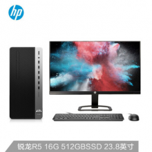 惠普(HP)战99 商用办公台式电脑主机(AMD 锐龙5-5600G 16G 512GSSD  Office 注册五年上门)23.8英寸显示器