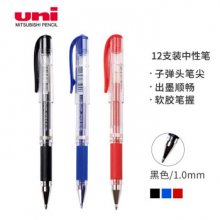 三菱（Uni）耐水速记中性笔高光笔1.0mm签字笔UM-153黑色 12支装