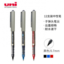 三菱（Uni）直液式中性笔UB-157耐水子弹头走珠笔 黑色0.7MM 12支装