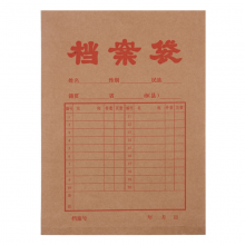 晨光 M＆G 牛皮纸档案袋 ZB-15/APYRA12L A4 150G  50个/包