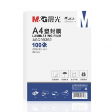 晨光(M&G) A4/100张 80mic透明高清塑封膜 220*307mm  ASC99392